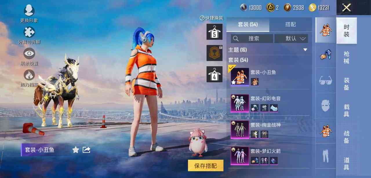 和平精英安卓30-40级无限授权号