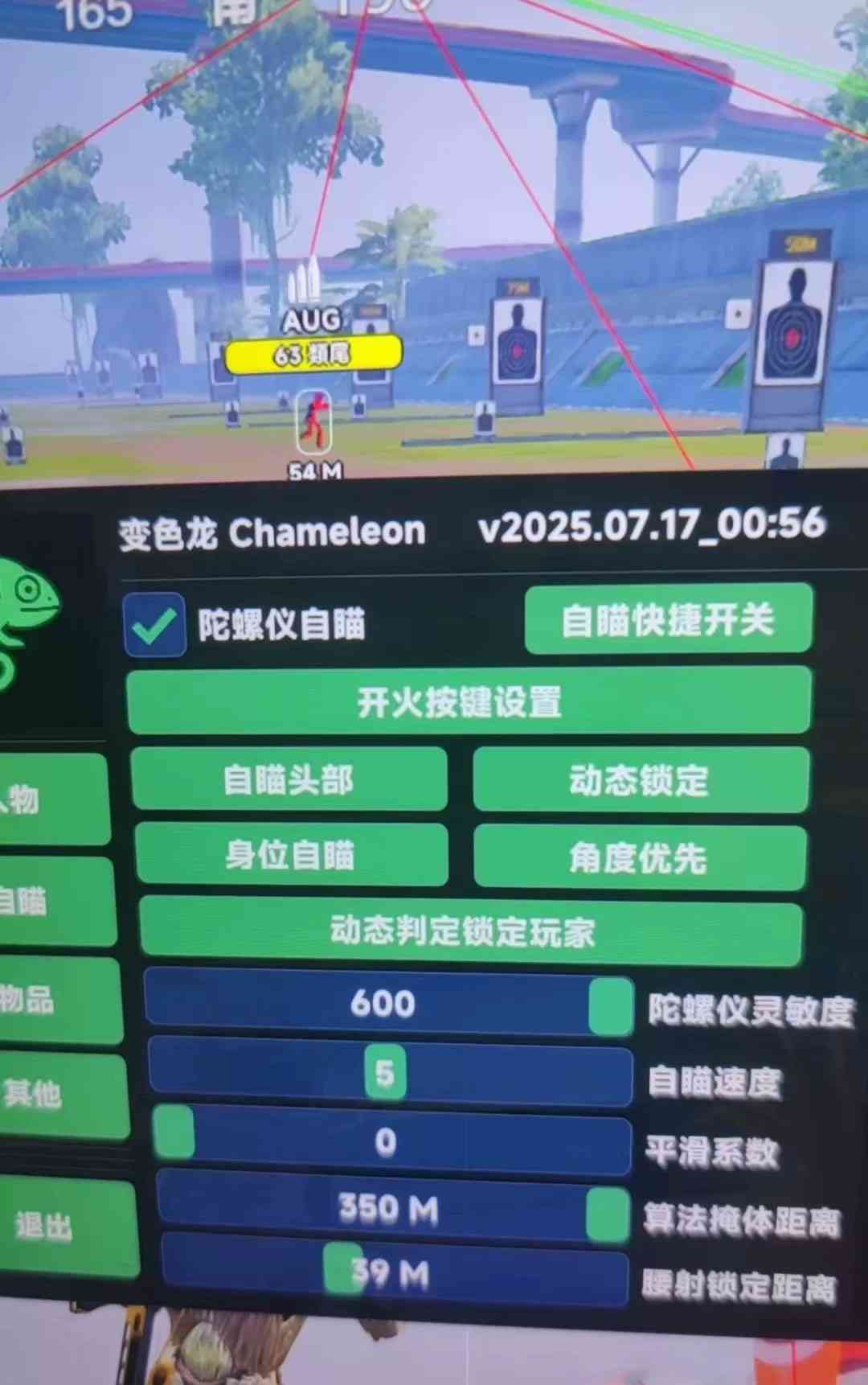 和平掩体变色陀螺仪漏打永久卡